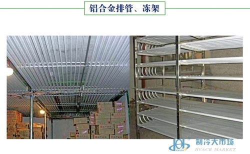 铝合金管产品概览与制冷行业应用——以制冷大市场铝管供应为例
